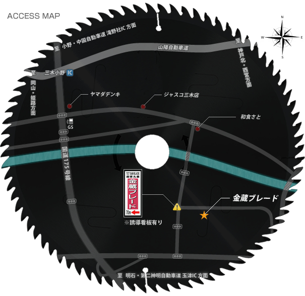 金蔵ブレード アクセスマップ